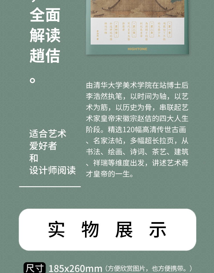 详情-05.jpg