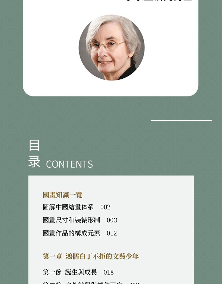 详情-09.jpg