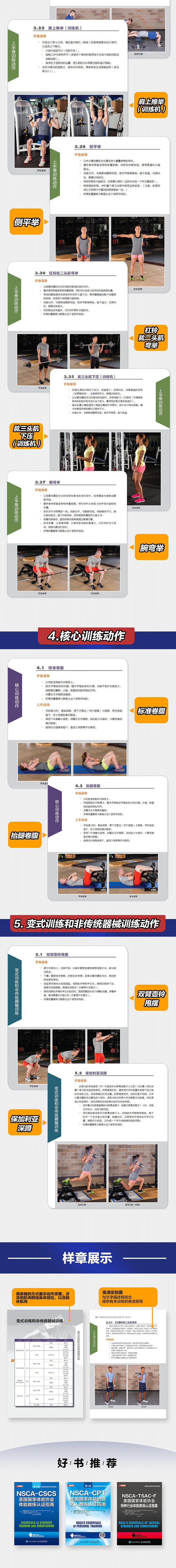 详情-03.jpg