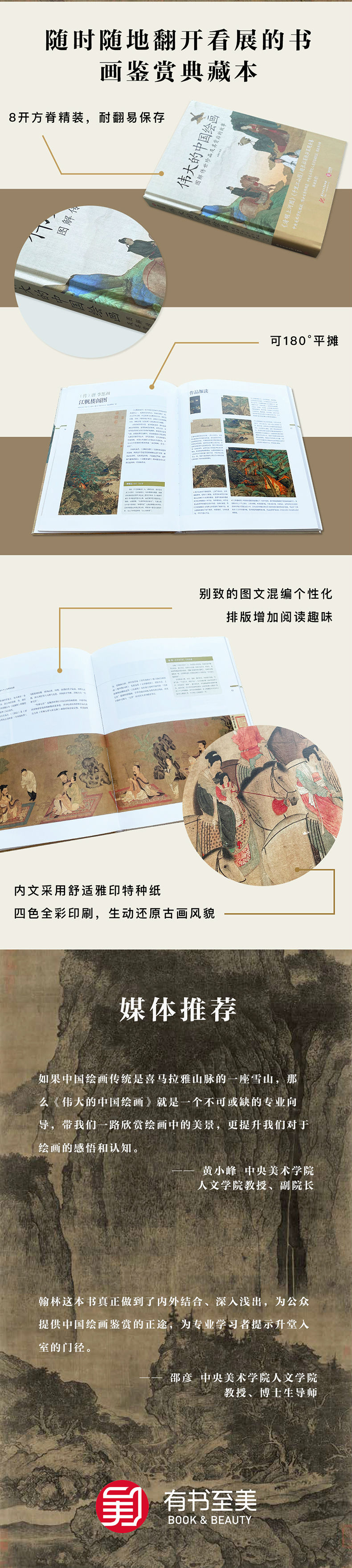 详情-03.jpg