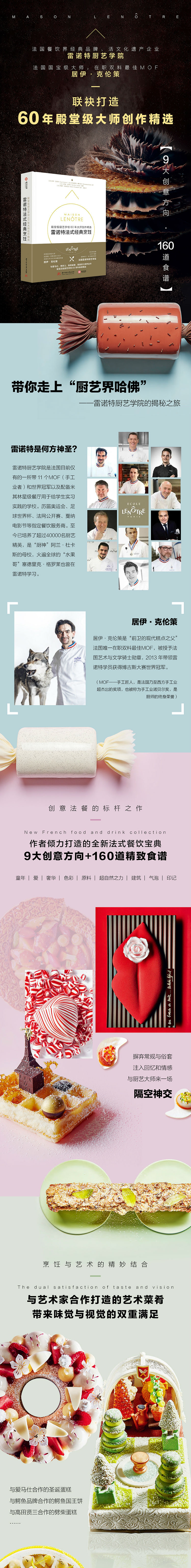 1686736221603587.jpg 详情-01.jpg