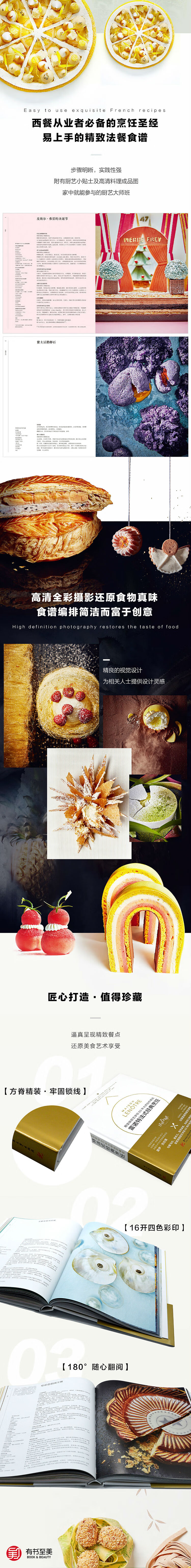 1686736225185607.jpg 详情-02.jpg