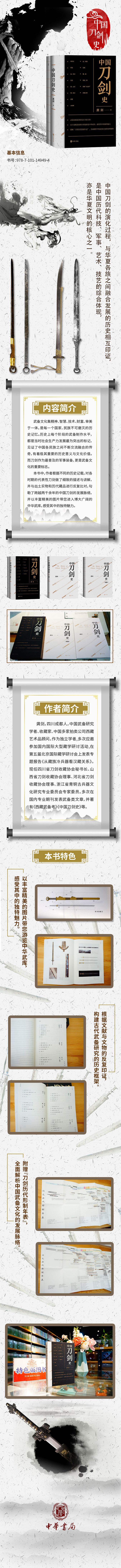 1686747877223596.jpg 详情1.jpg