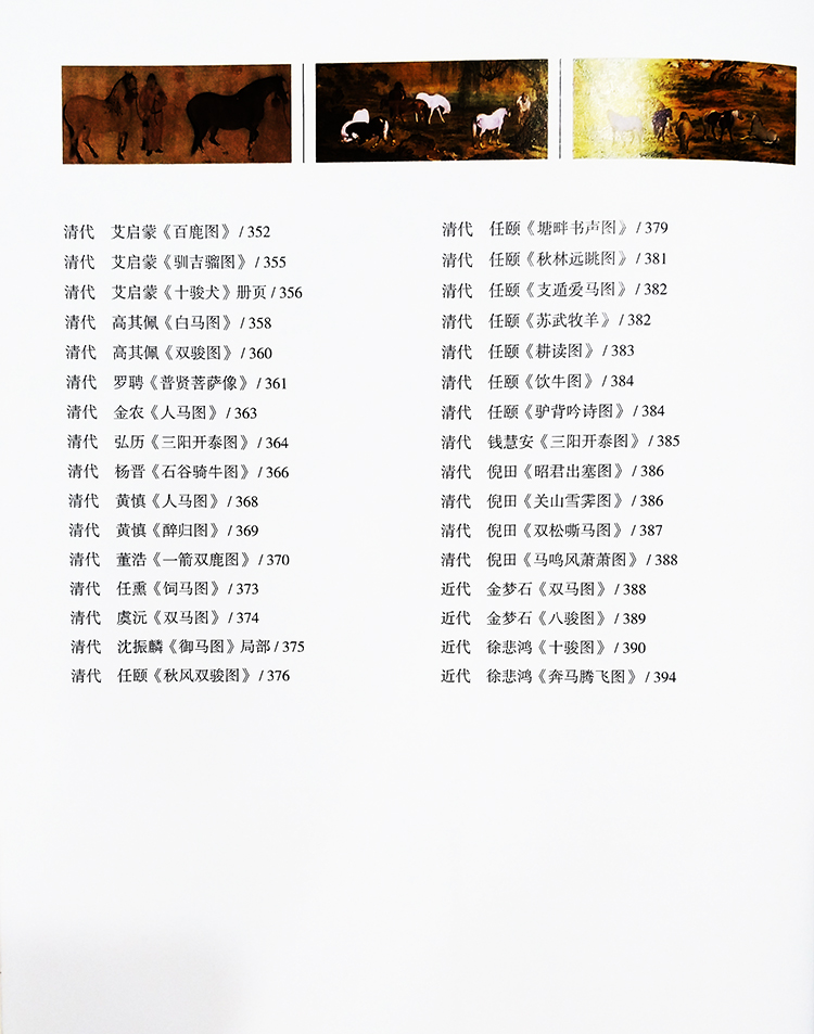 目录43.jpg