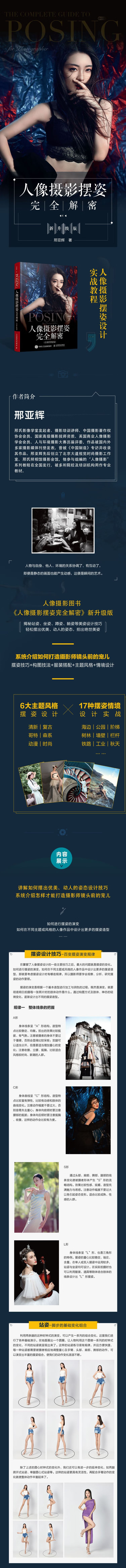 详情-01.jpg
