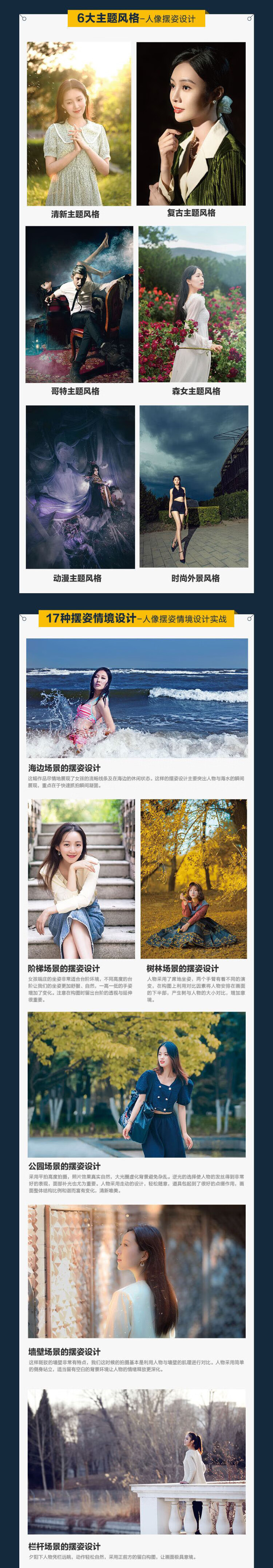 详情-02.jpg