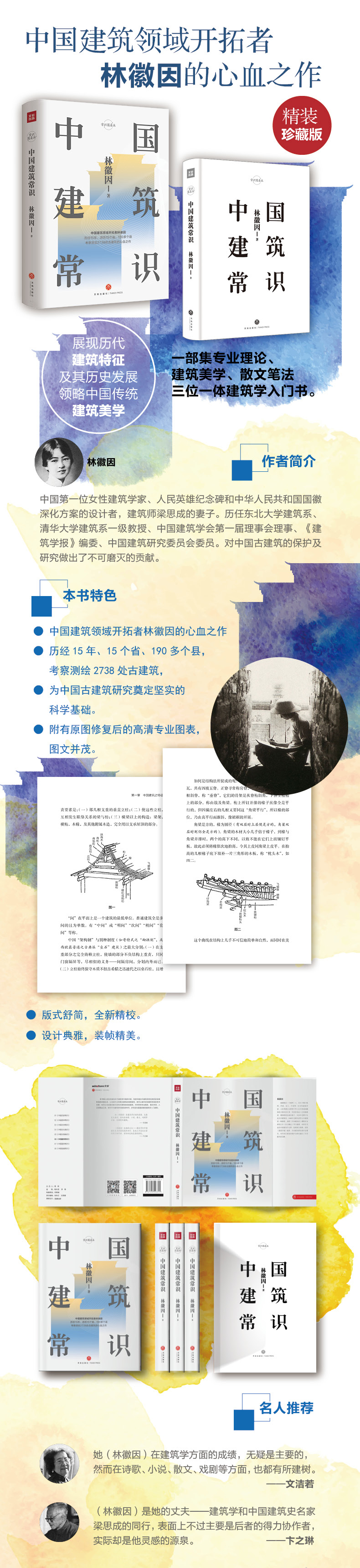 详情2.jpg