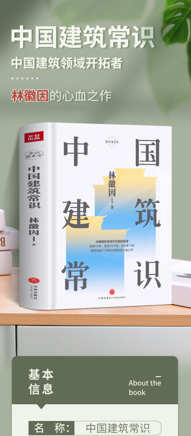 详情-03.jpg