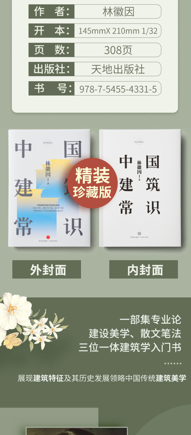 详情-04.jpg