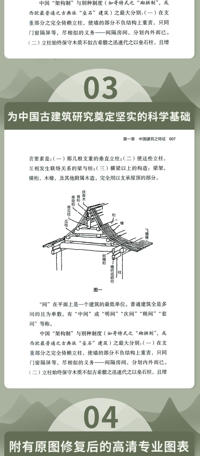 详情-07.jpg