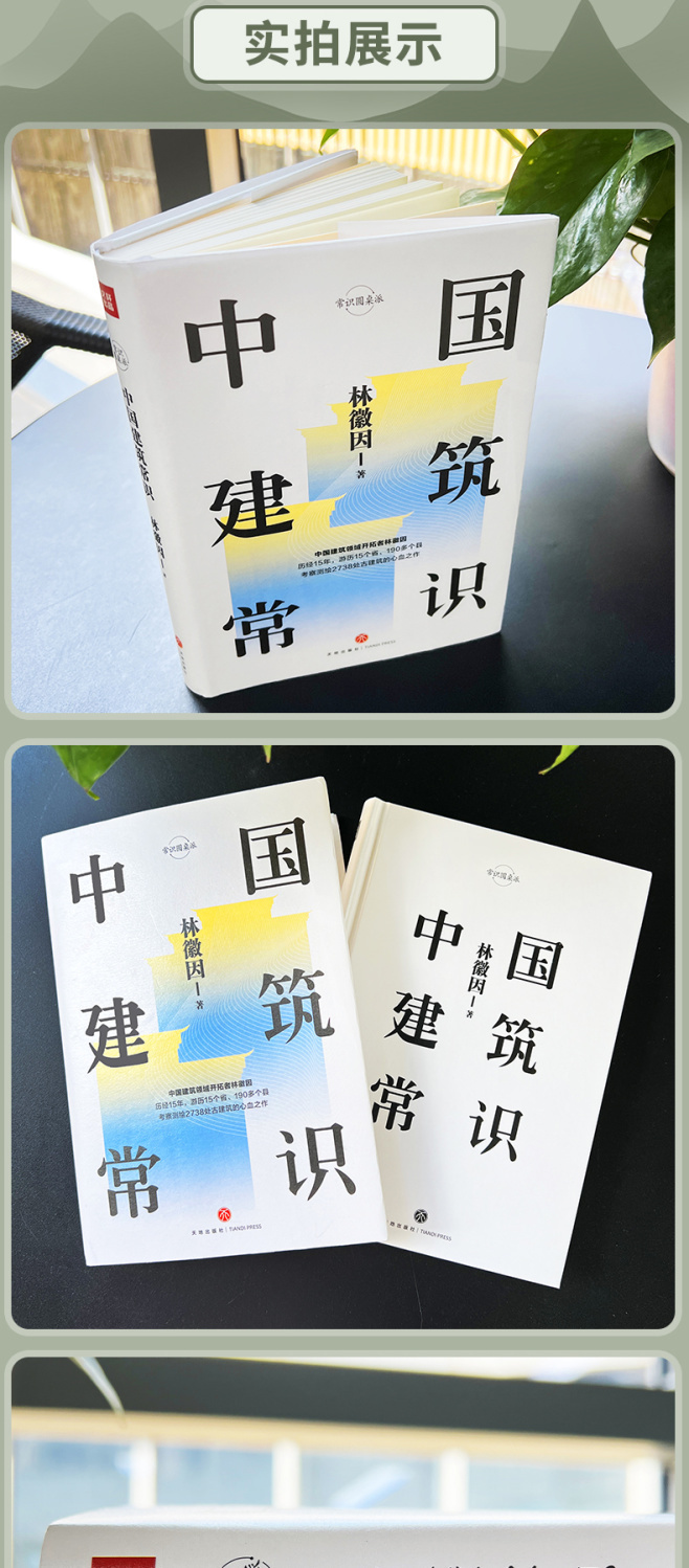 详情-09.jpg