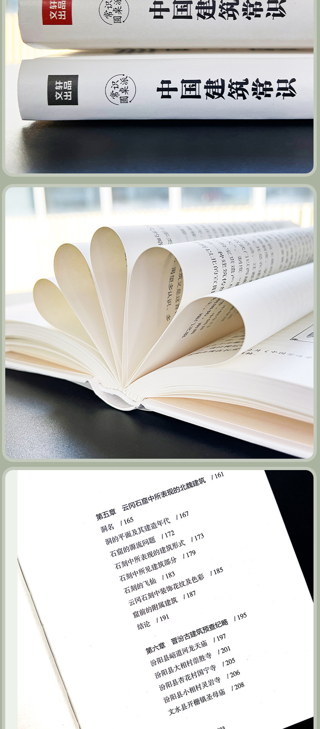 详情-10.jpg