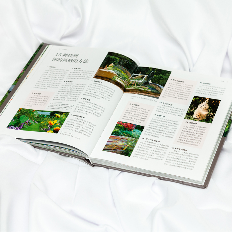 (英)王子的花園+英國皇家花園:園藝學會小花園園藝指南 (全兩冊) (英)王子的花園+英國皇家花園:園藝學會小花園園藝指南 (全兩冊)