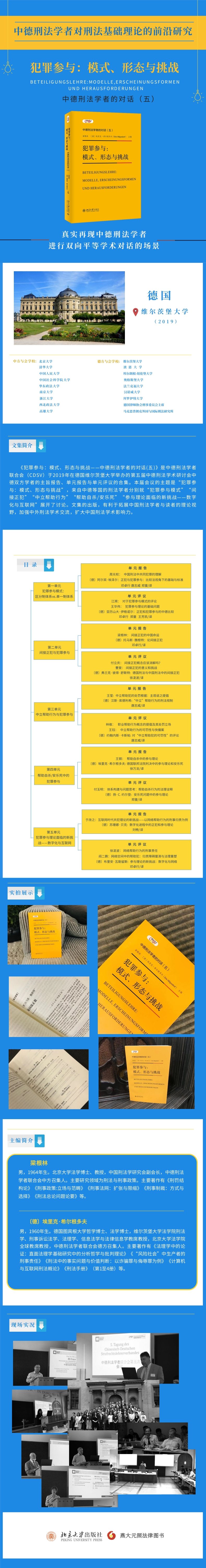 1688207953424078.jpg 详情1.jpg