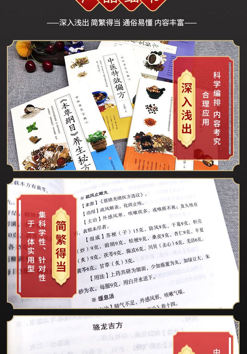 详情-04.jpg