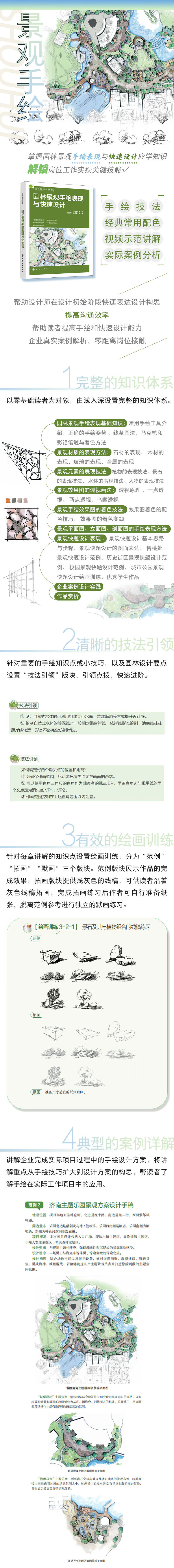 详情-01.jpg