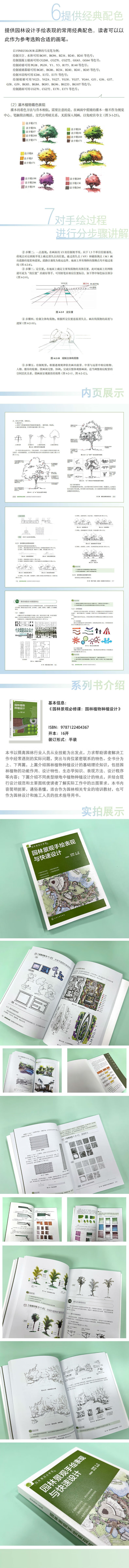 详情-03.jpg