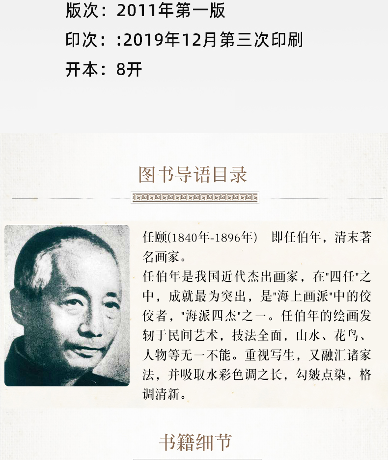 详情4.jpg