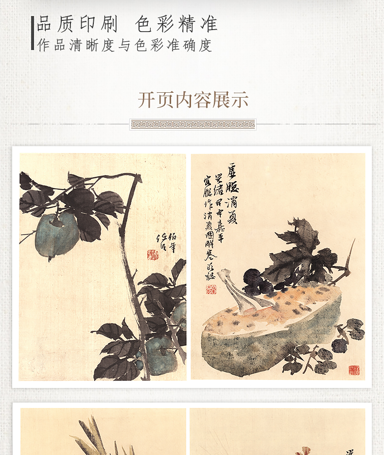 详情9.jpg