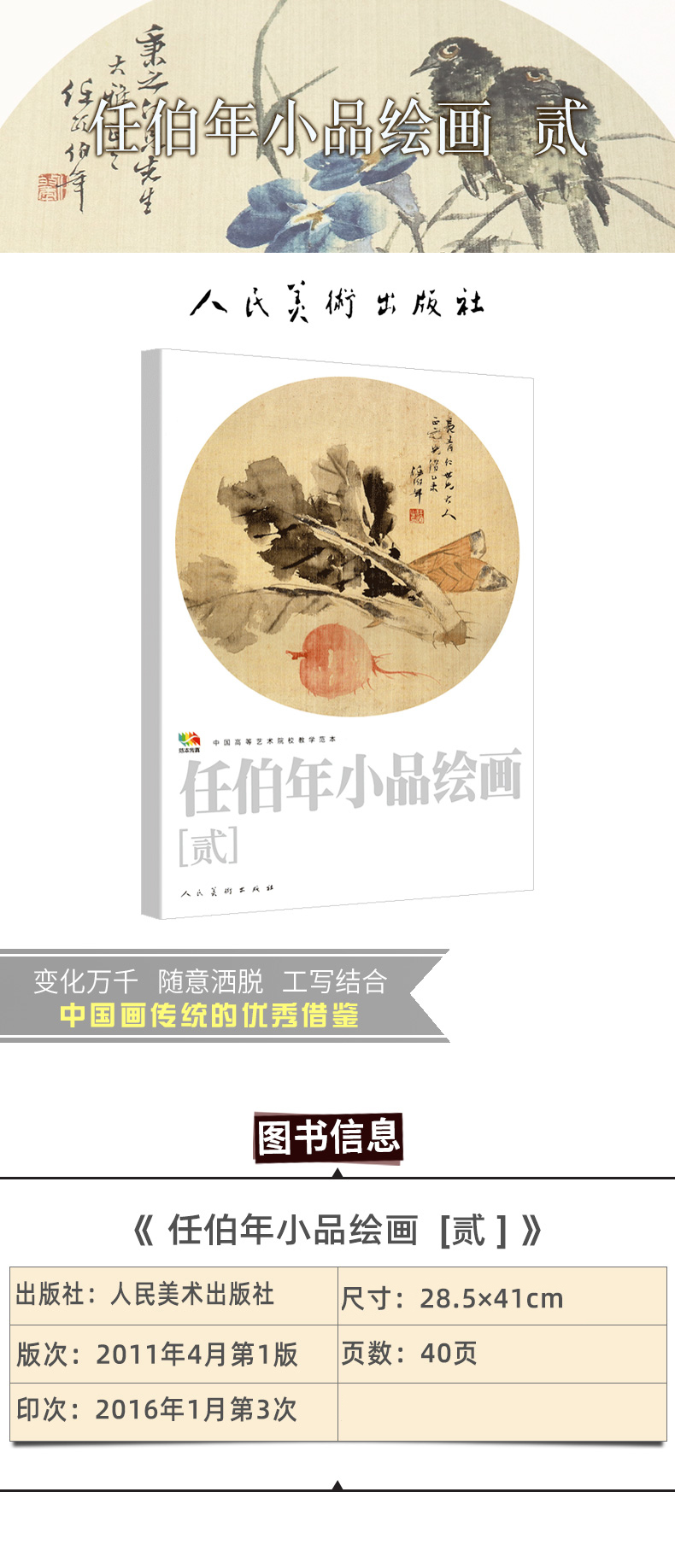 详情15.jpg