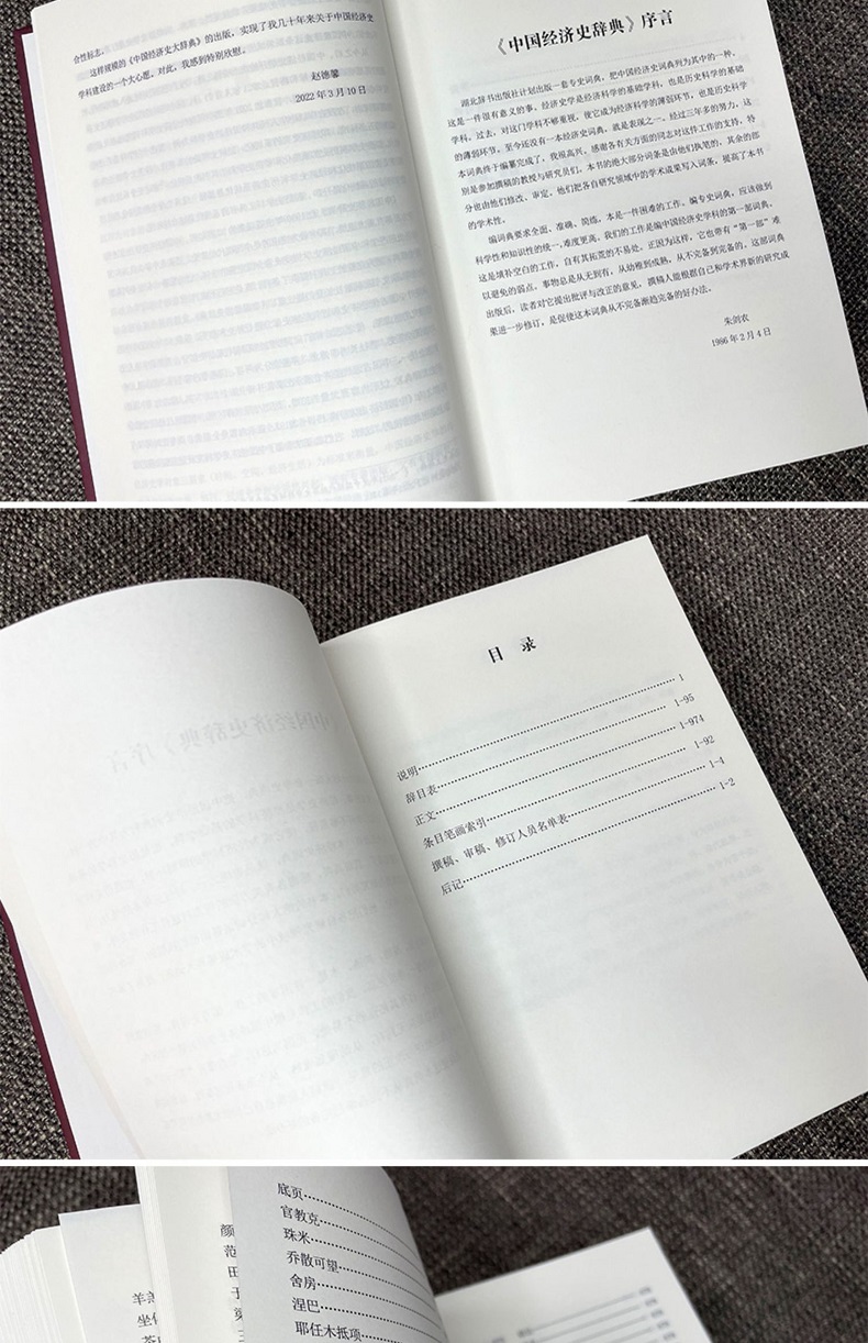 1688640900462121.jpg 详情-04.jpg