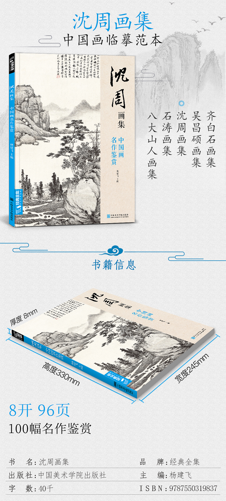 详情1.jpg