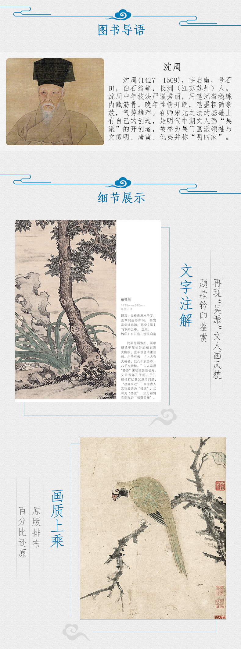 详情2.jpg