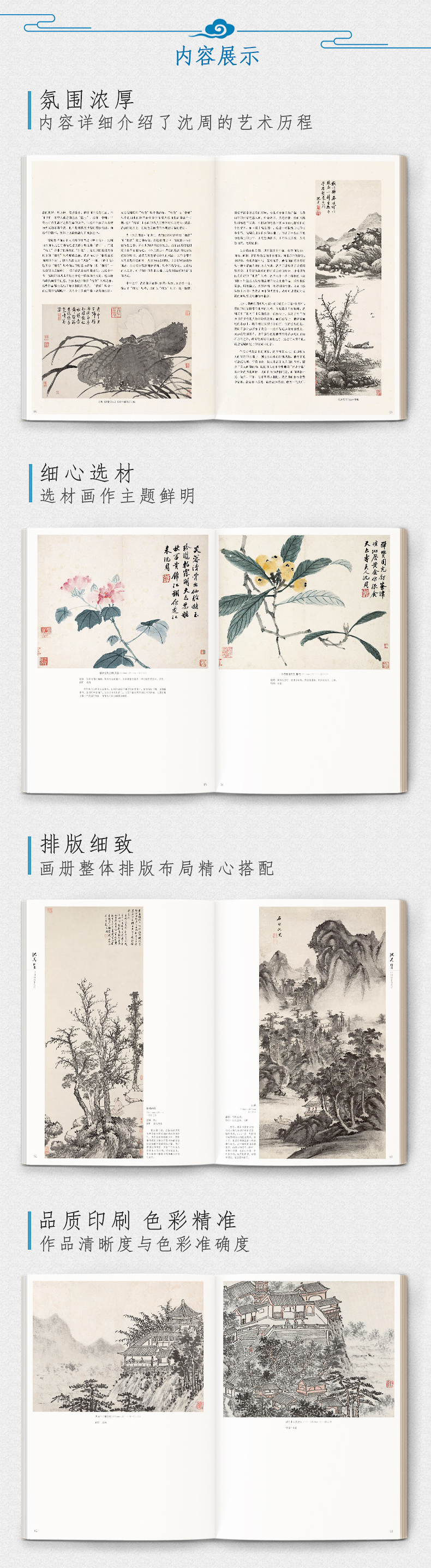 详情3.jpg