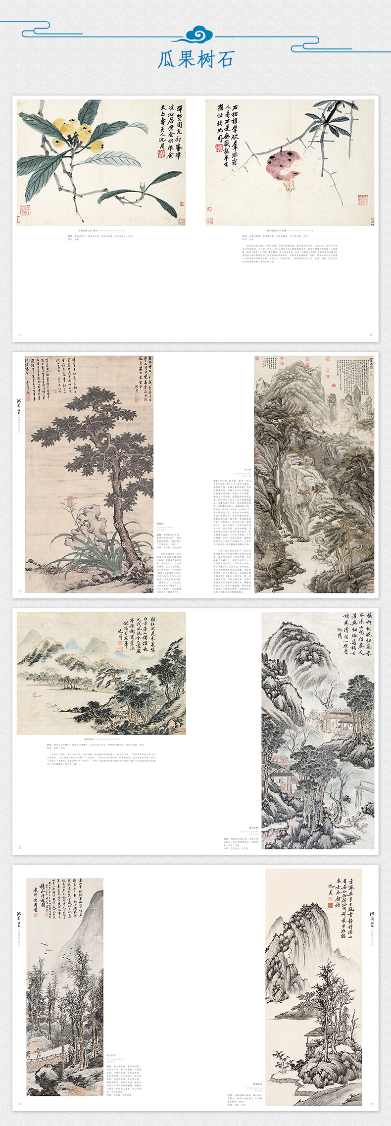 详情4.jpg