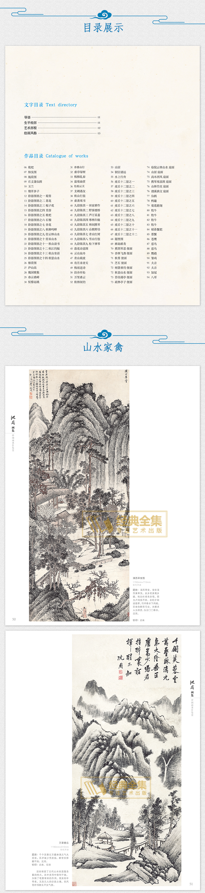 详情5.jpg