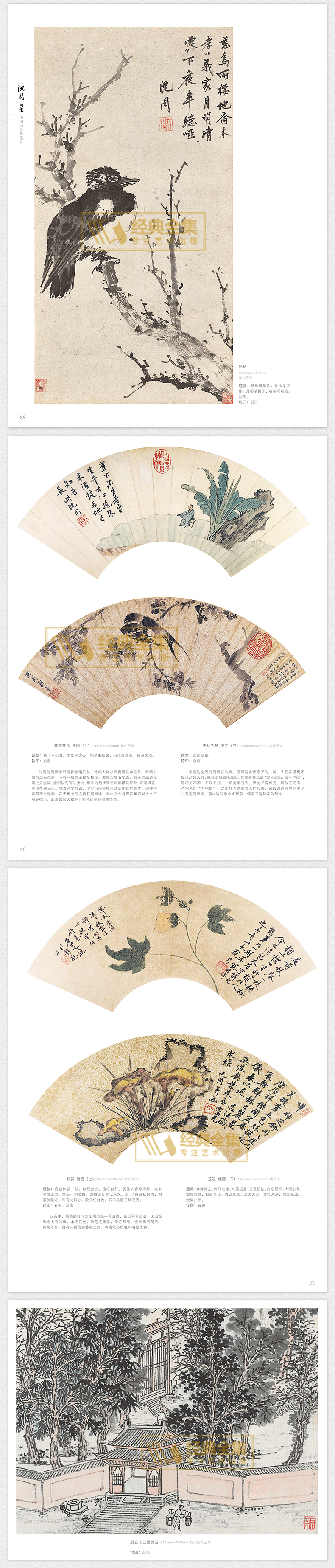 详情6.jpg