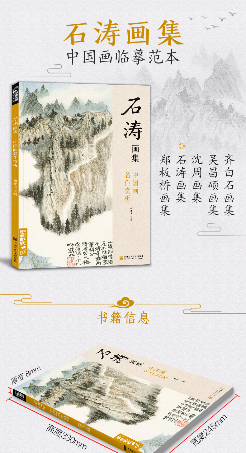 详情17.jpg