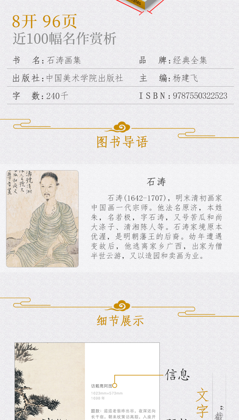 详情18.jpg