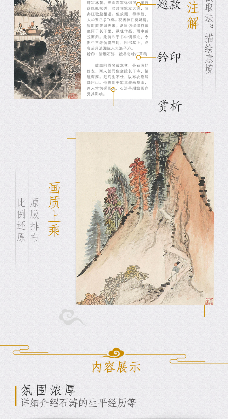 详情19.jpg