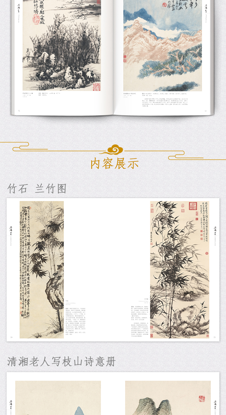 详情21.jpg