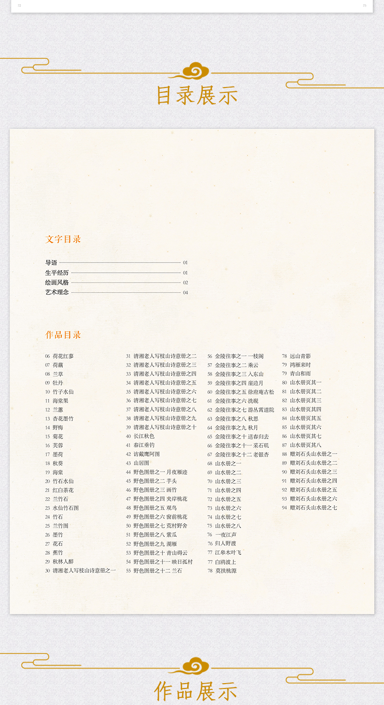 详情23.jpg