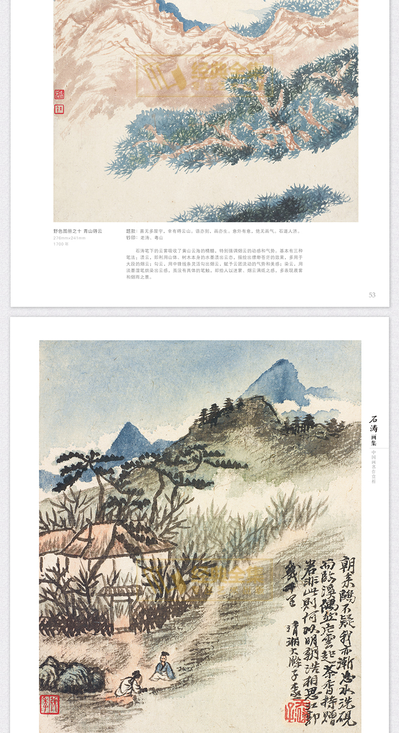 详情25.jpg