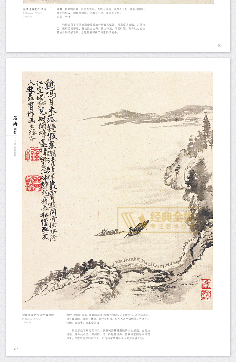 详情26.jpg