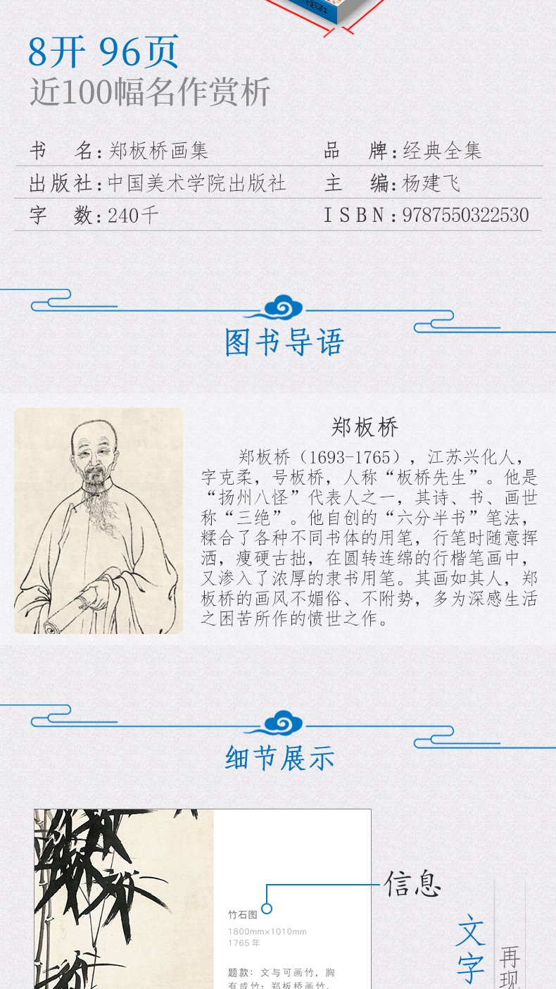 详情8.jpg