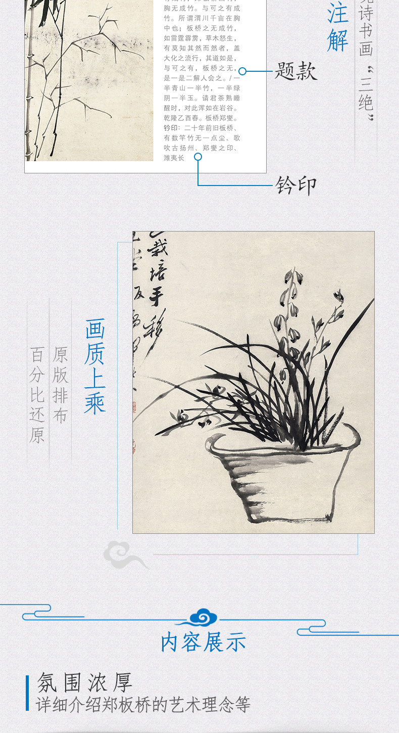 详情9.jpg