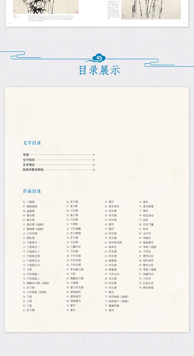 详情13.jpg