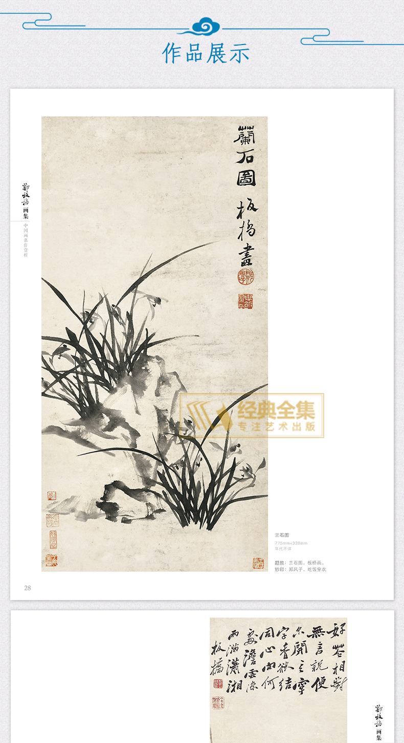 详情14.jpg