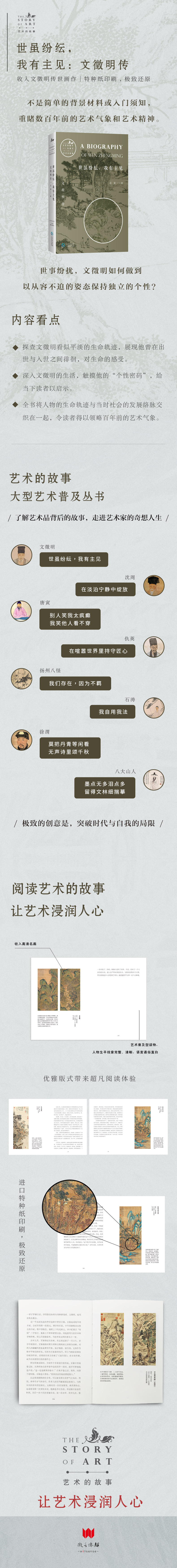 详情2.jpg