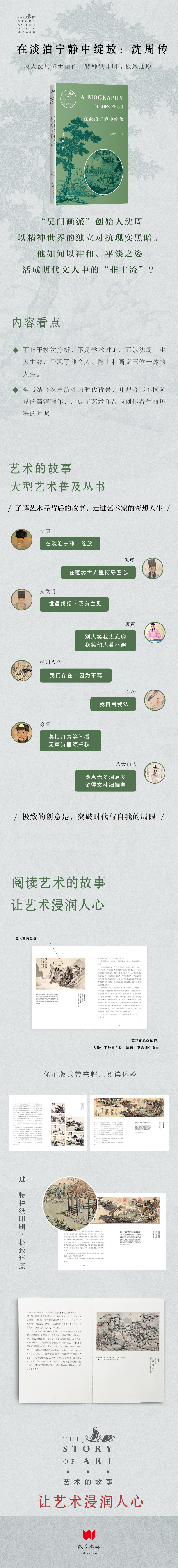 详情3.jpg