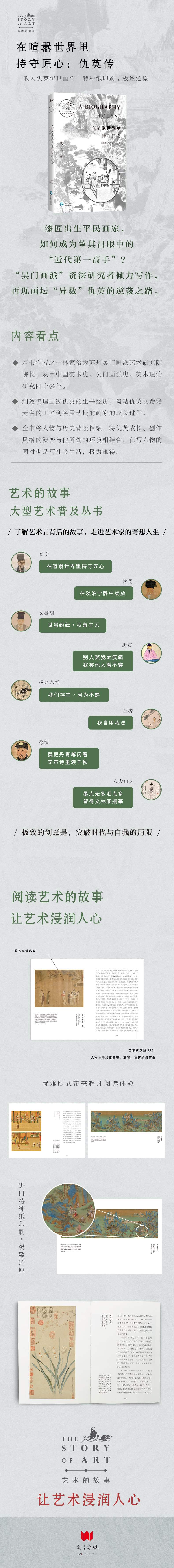 详情4.jpg