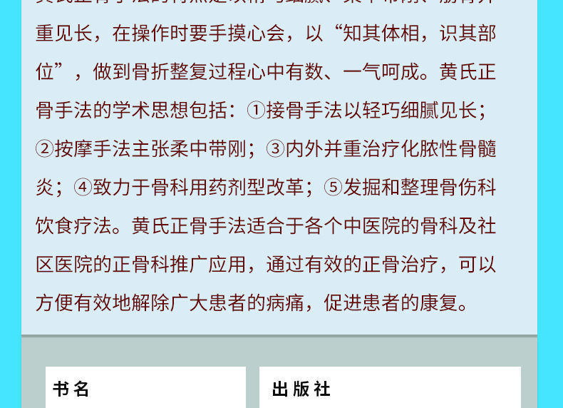 详情-03.jpg