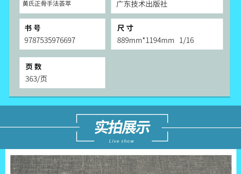 详情-04.jpg