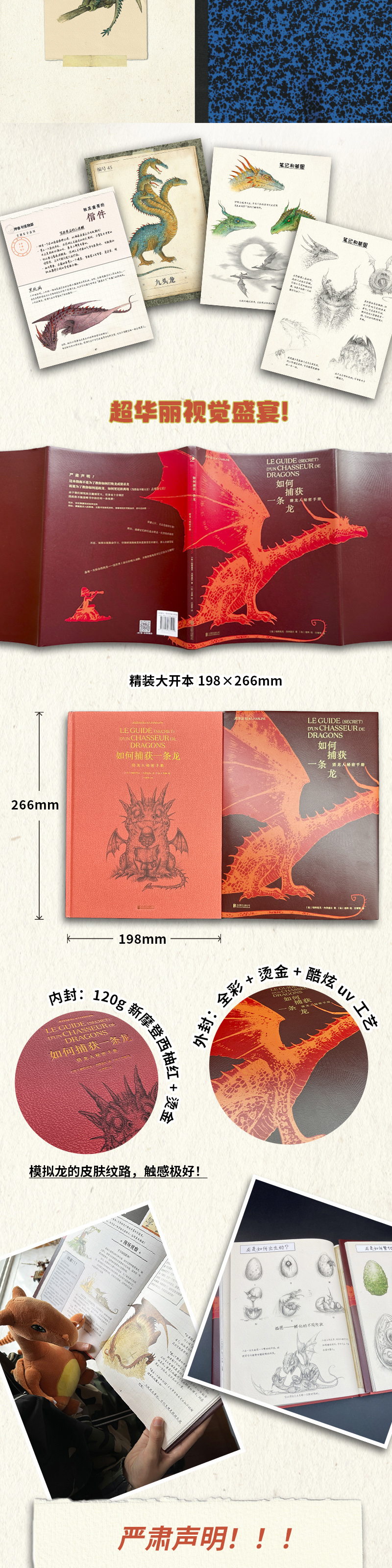 详情5.jpg