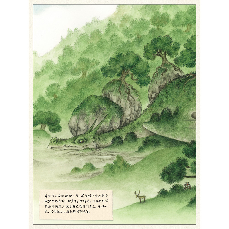 书摘27.jpg