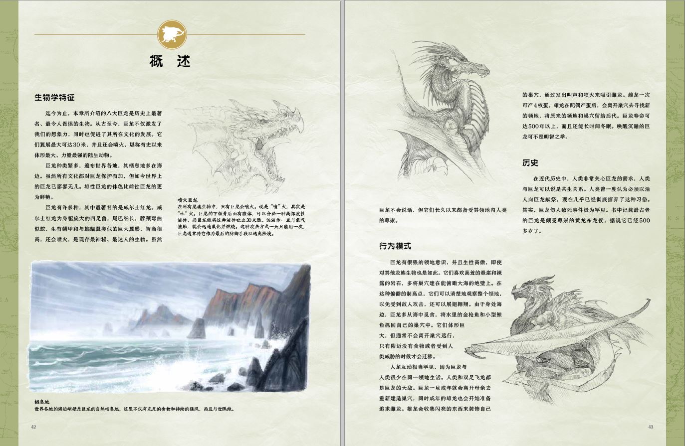 书摘2.jpg